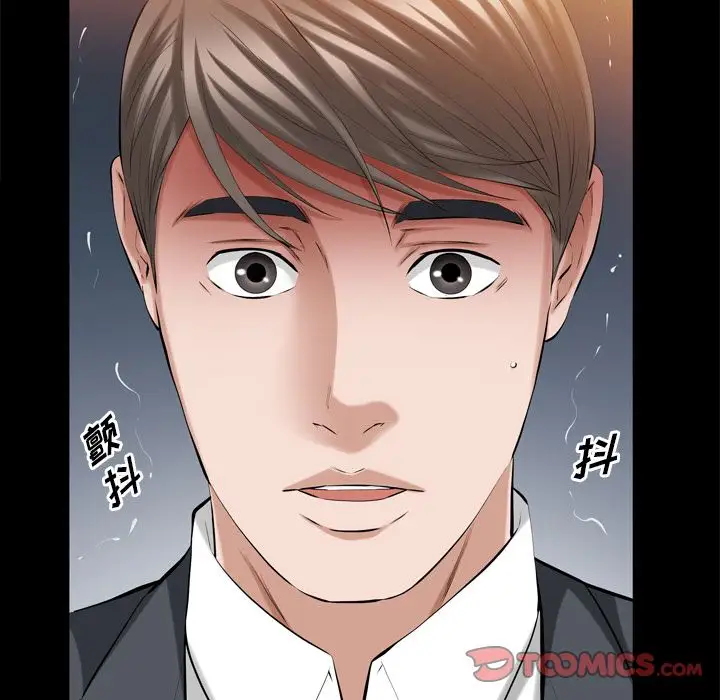 他的她第32章