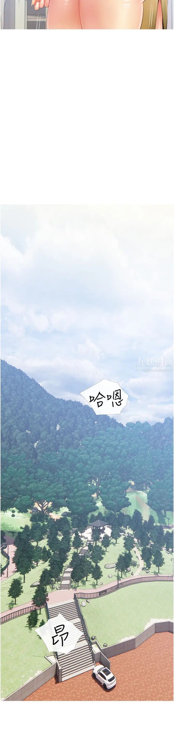 阿姨的家教課第9話-太舒服了，不要停!