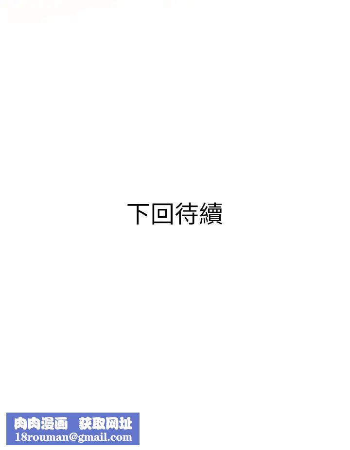 阿姨的家教课第9话-太舒服了，不要停!