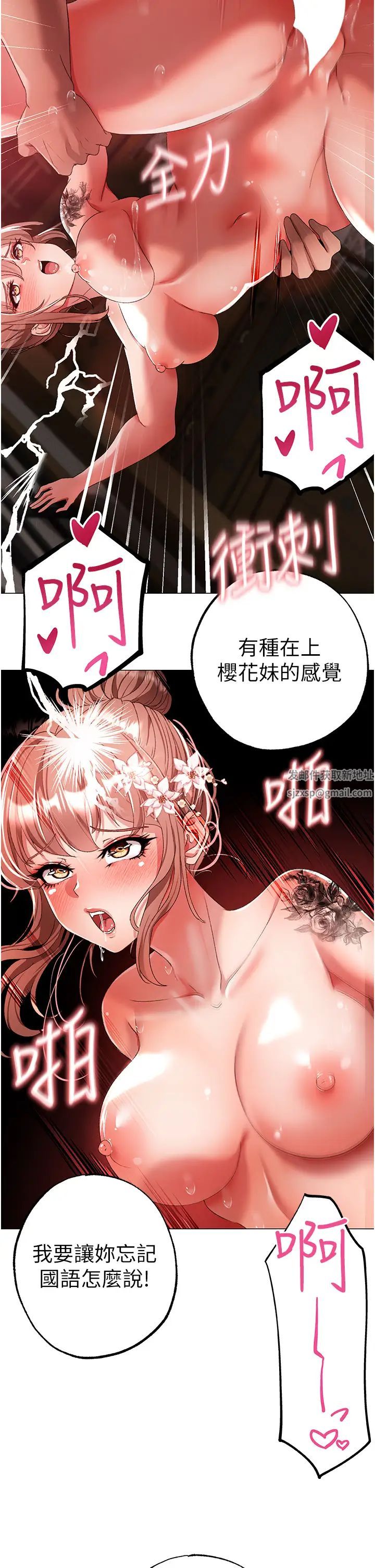 ↖㊣煞气a猛男㊣↘第29话-我要射到妳怀孕为止