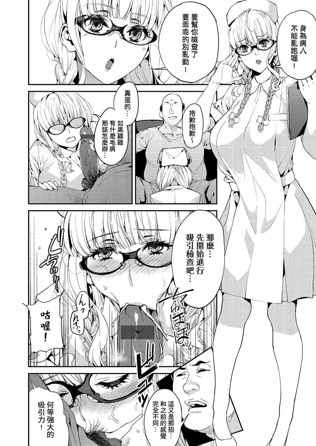 [あずきこ]今日からキミのドレイ[中国翻訳][DL版][あずきこ]今日からキミのドレイ[中国翻訳][DL版]