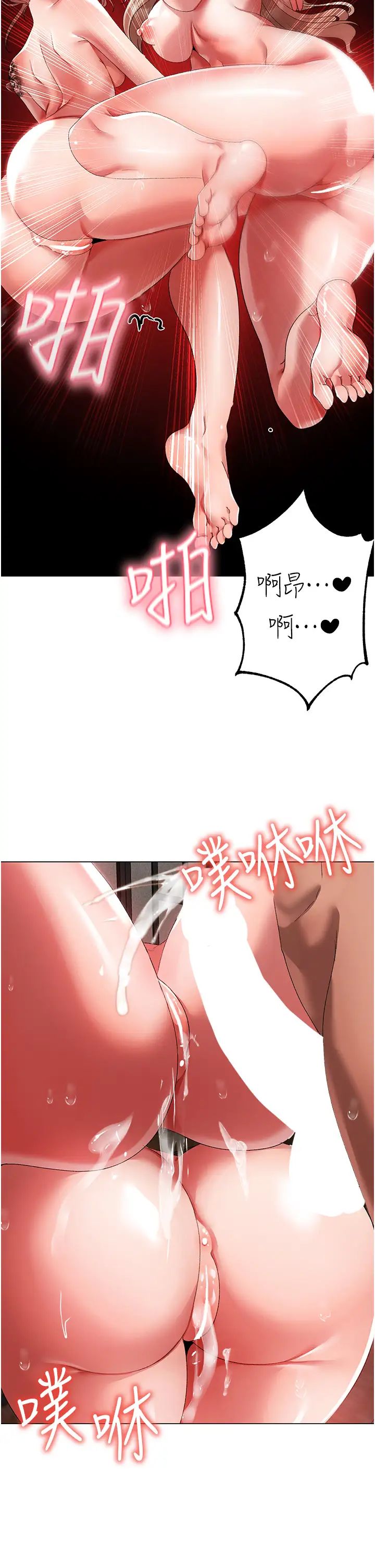 ↖㊣煞气a猛男㊣↘第29话-我要射到妳怀孕为止