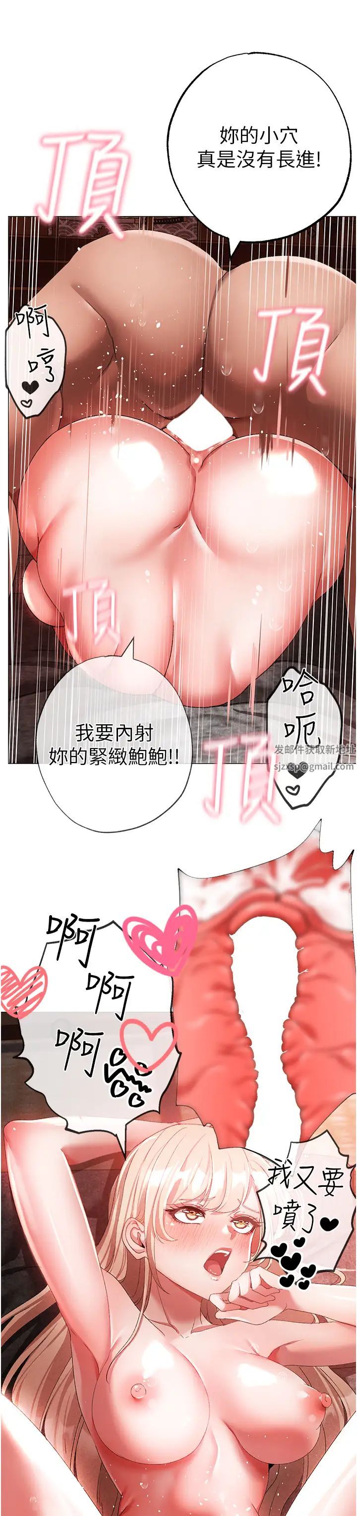 ↖㊣煞气a猛男㊣↘第30话-做到虚脱的感觉