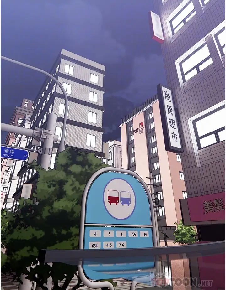 阿姨的家教課第12話-惡魔小秘書