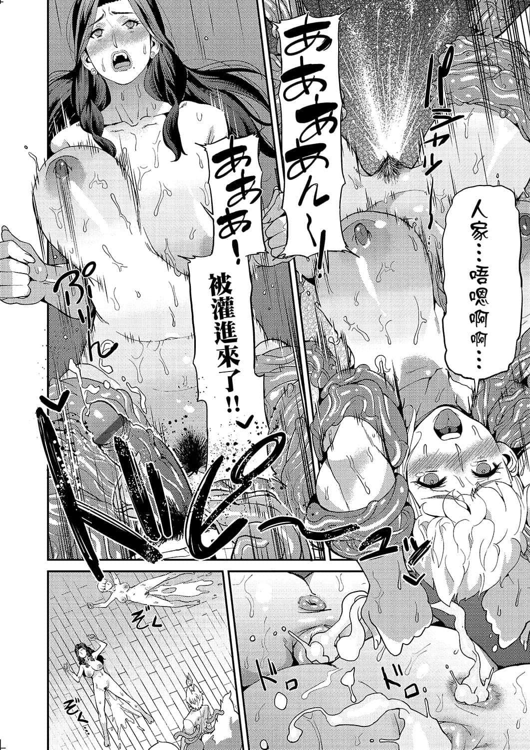 [あずきこ]今日からキミのドレイ[中国翻訳][DL版][あずきこ]今日からキミのドレイ[中国翻訳][DL版]