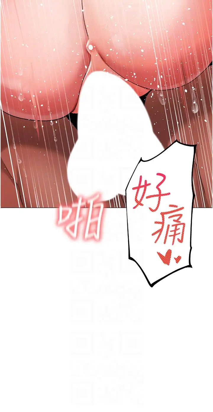 ↖㊣煞气a猛男㊣↘第30话-做到虚脱的感觉