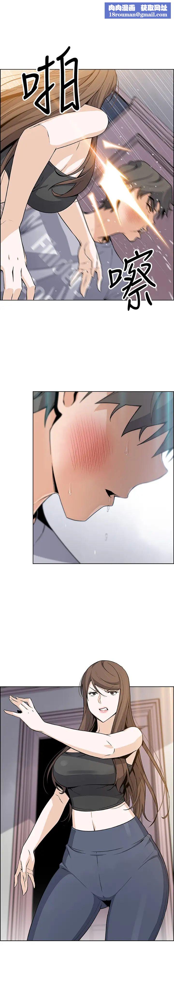 前女友变女佣第42话-允霏知道了帮佣的真实身分