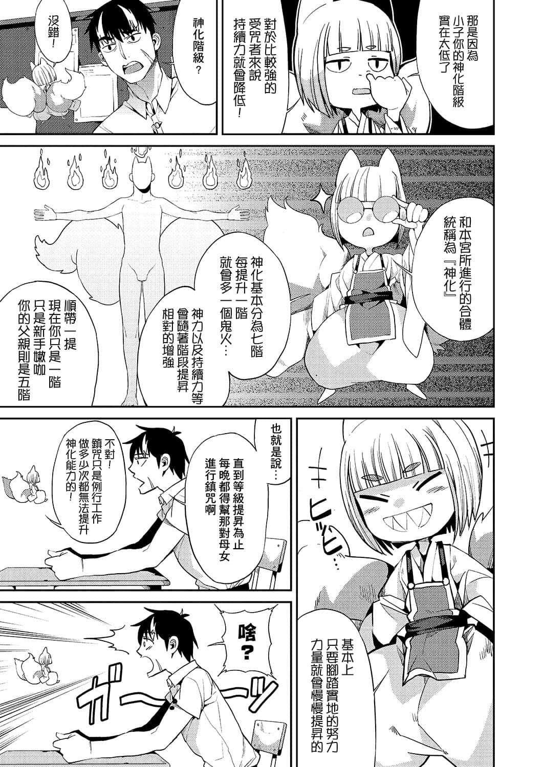 [あずきこ]今日からキミのドレイ[中國翻訳][DL版][あずきこ]今日からキミのドレイ[中國翻訳][DL版]