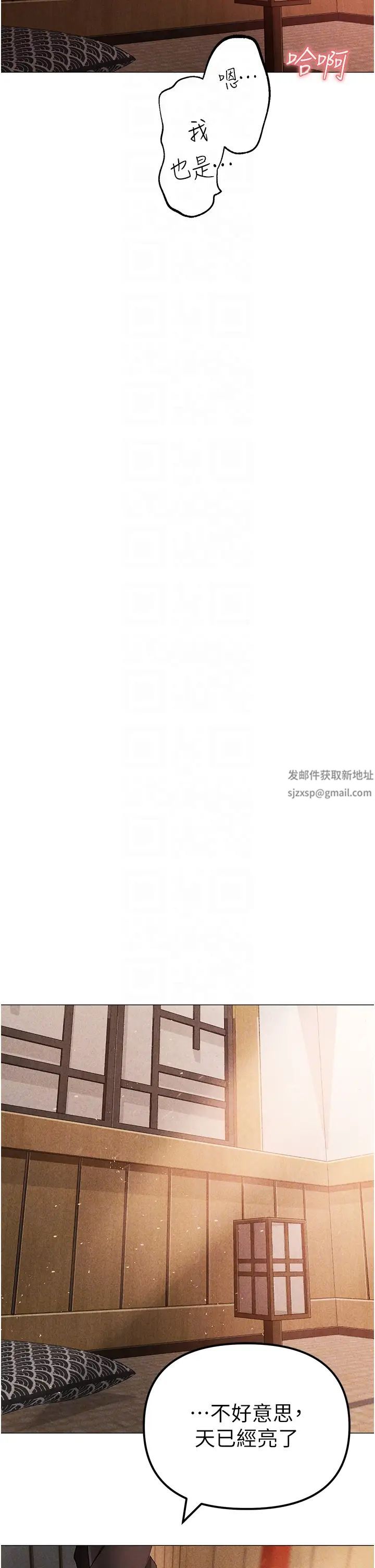 ↖㊣煞气a猛男㊣↘第30话-做到虚脱的感觉