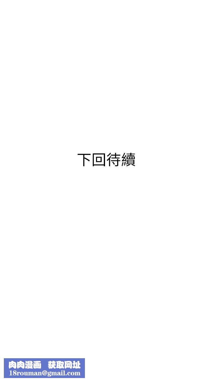 阿姨的家教课第12话-恶魔小秘书