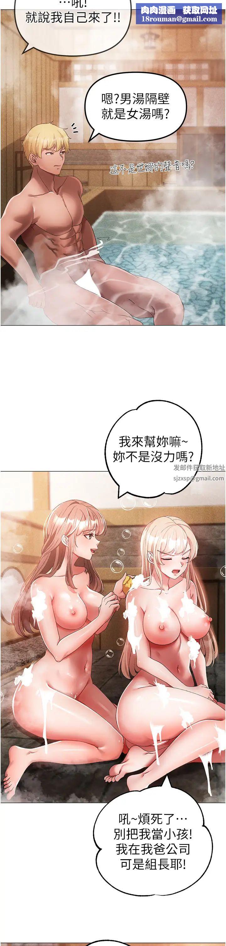 ↖㊣煞氣a猛男㊣↘第30話-做到虛脫的感覺