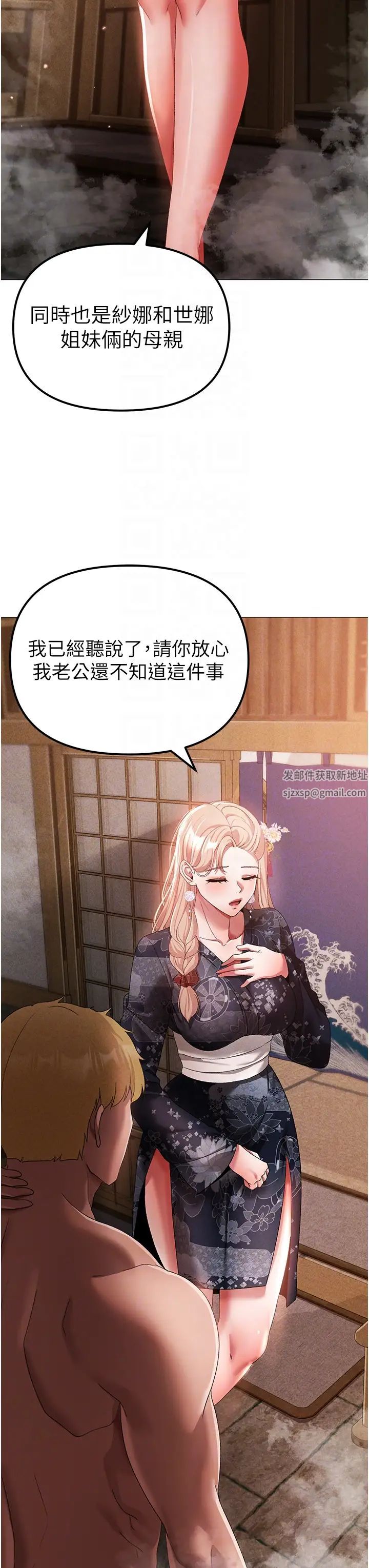 ↖㊣煞气a猛男㊣↘第30话-做到虚脱的感觉