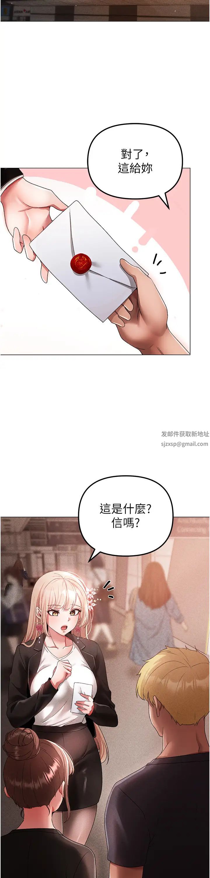 ↖㊣煞气a猛男㊣↘第30话-做到虚脱的感觉