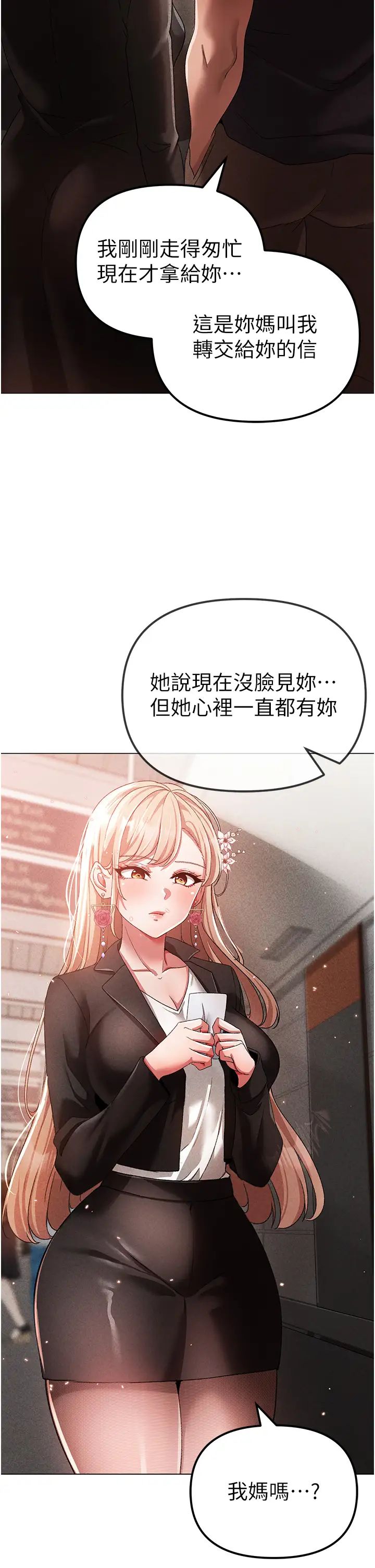 ↖㊣煞气a猛男㊣↘第30话-做到虚脱的感觉