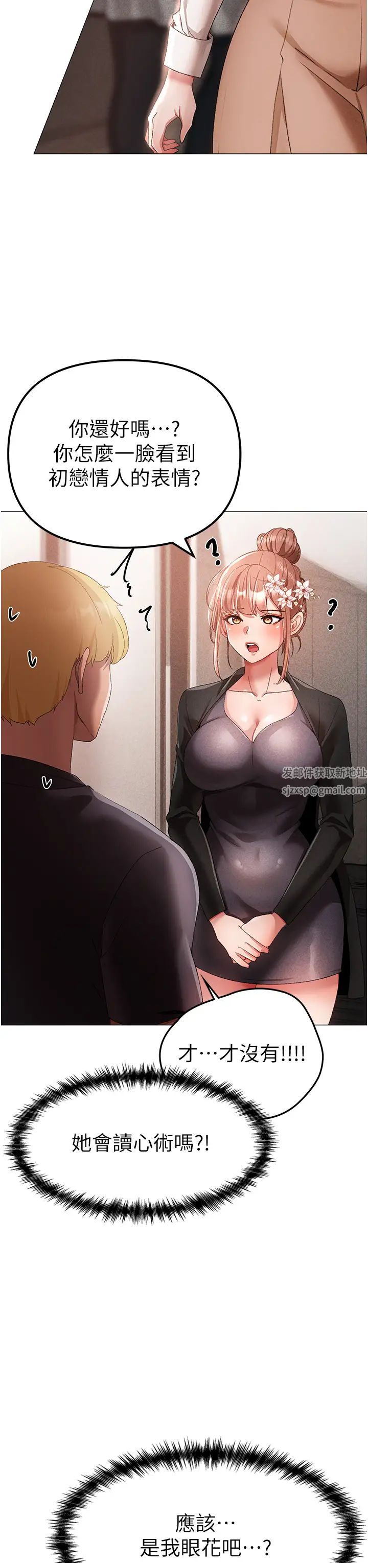 ↖㊣煞气a猛男㊣↘第30话-做到虚脱的感觉