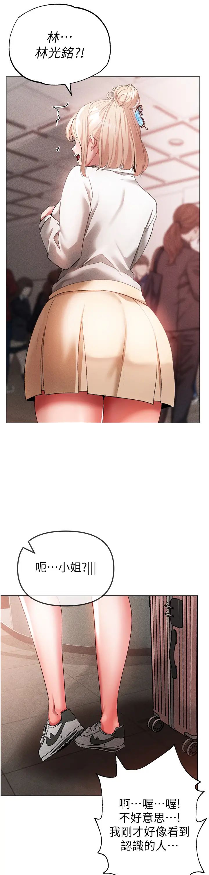 ↖㊣煞气a猛男㊣↘第30话-做到虚脱的感觉