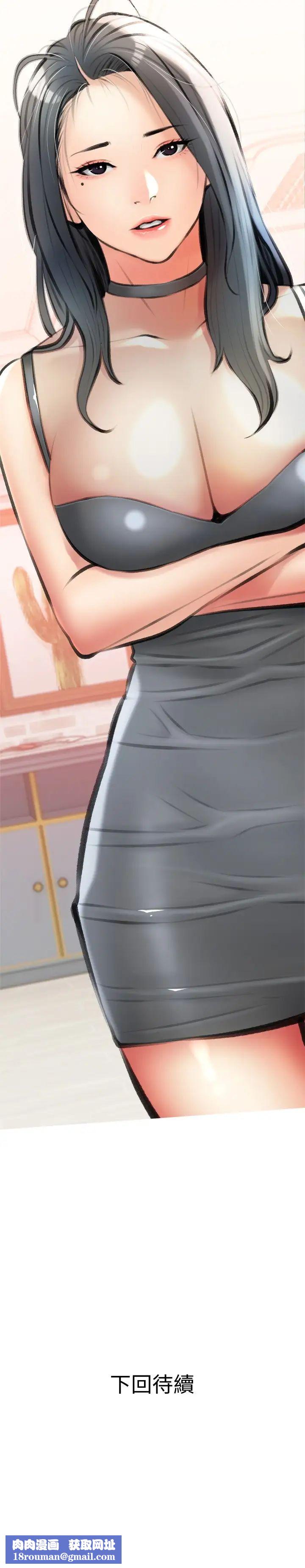 阿姨的家教课第13话-诗晴柔嫩的酥胸