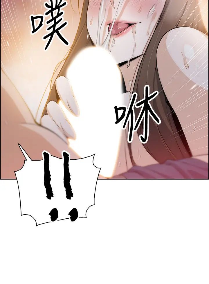 前女友变女佣第43话-允霏的态度180度大转变