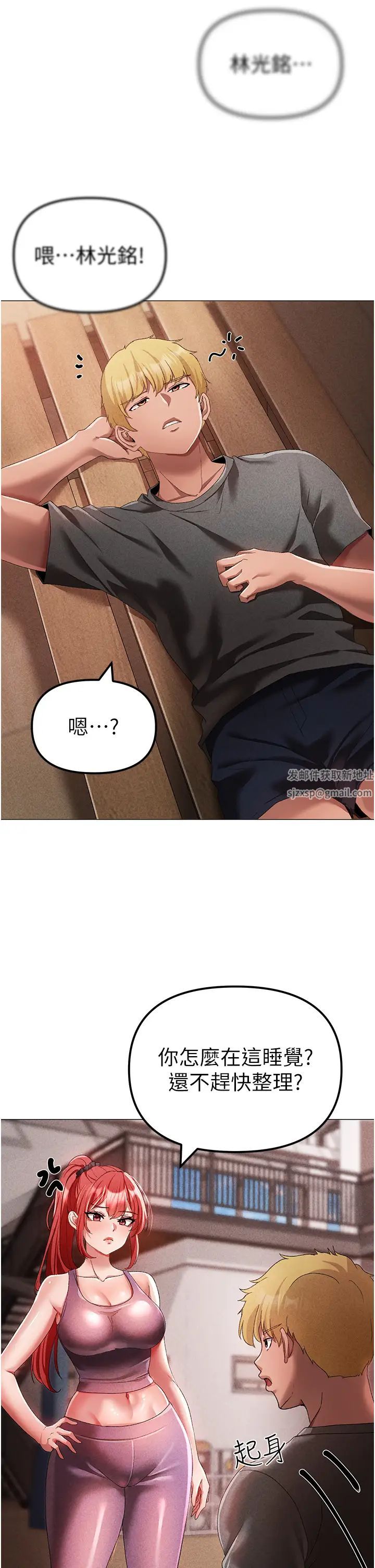 ↖㊣煞气a猛男㊣↘第31话-醉倒在我怀里♥