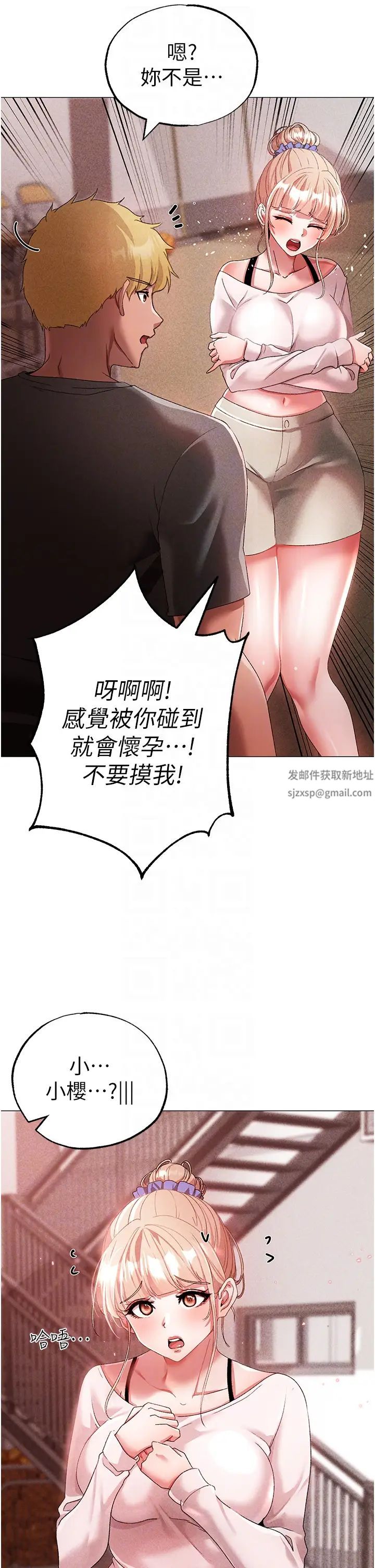 ↖㊣煞气a猛男㊣↘第31话-醉倒在我怀里♥