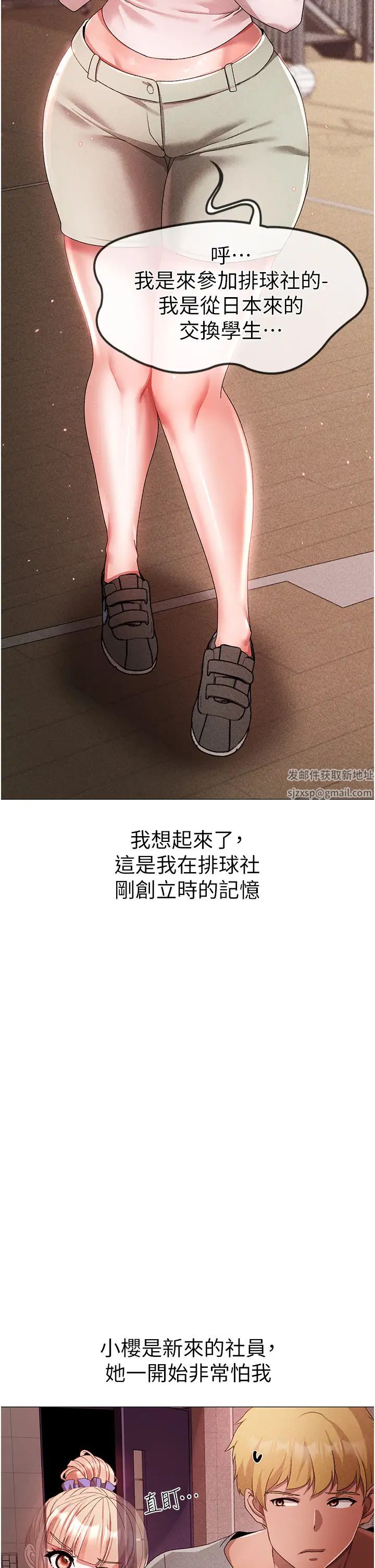 ↖㊣煞氣a猛男㊣↘第31話-醉倒在我懷裡♥