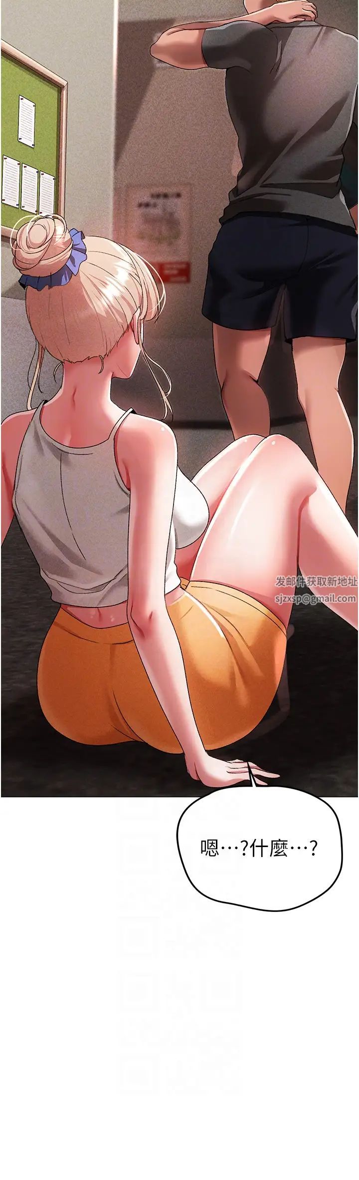 ↖㊣煞氣a猛男㊣↘第31話-醉倒在我懷裡♥