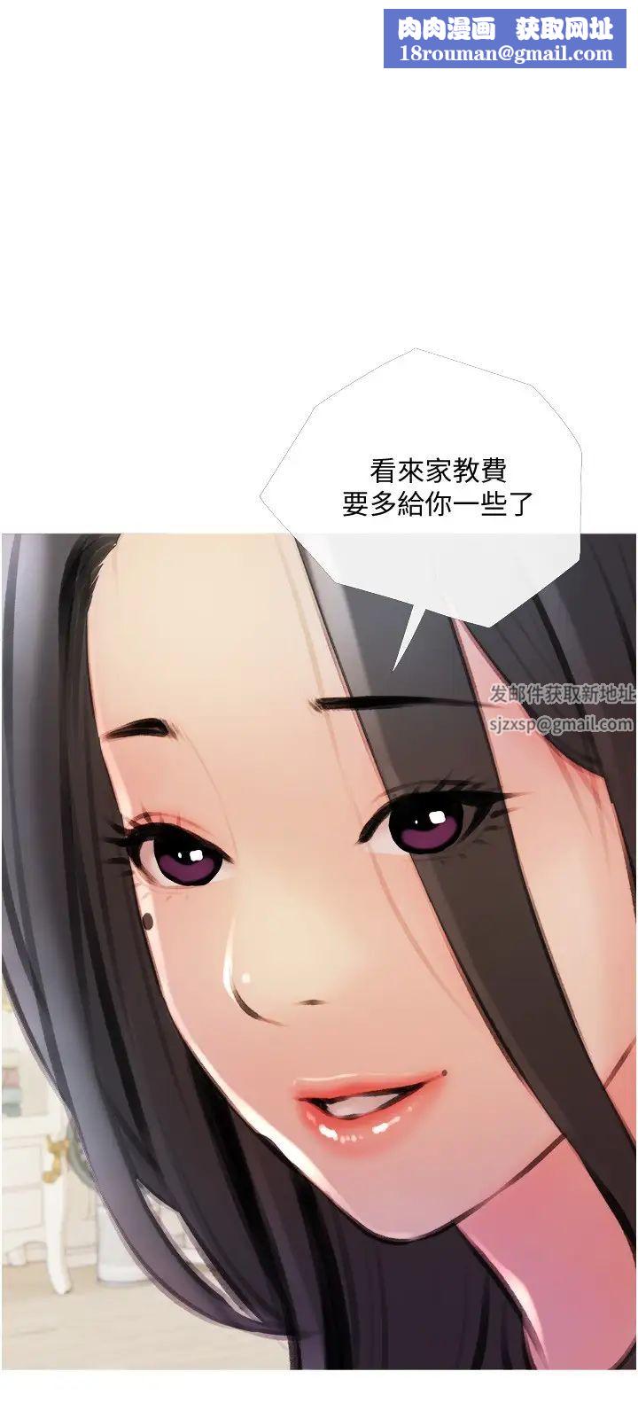 阿姨的家教课第14话-阿姨大胆的诱惑