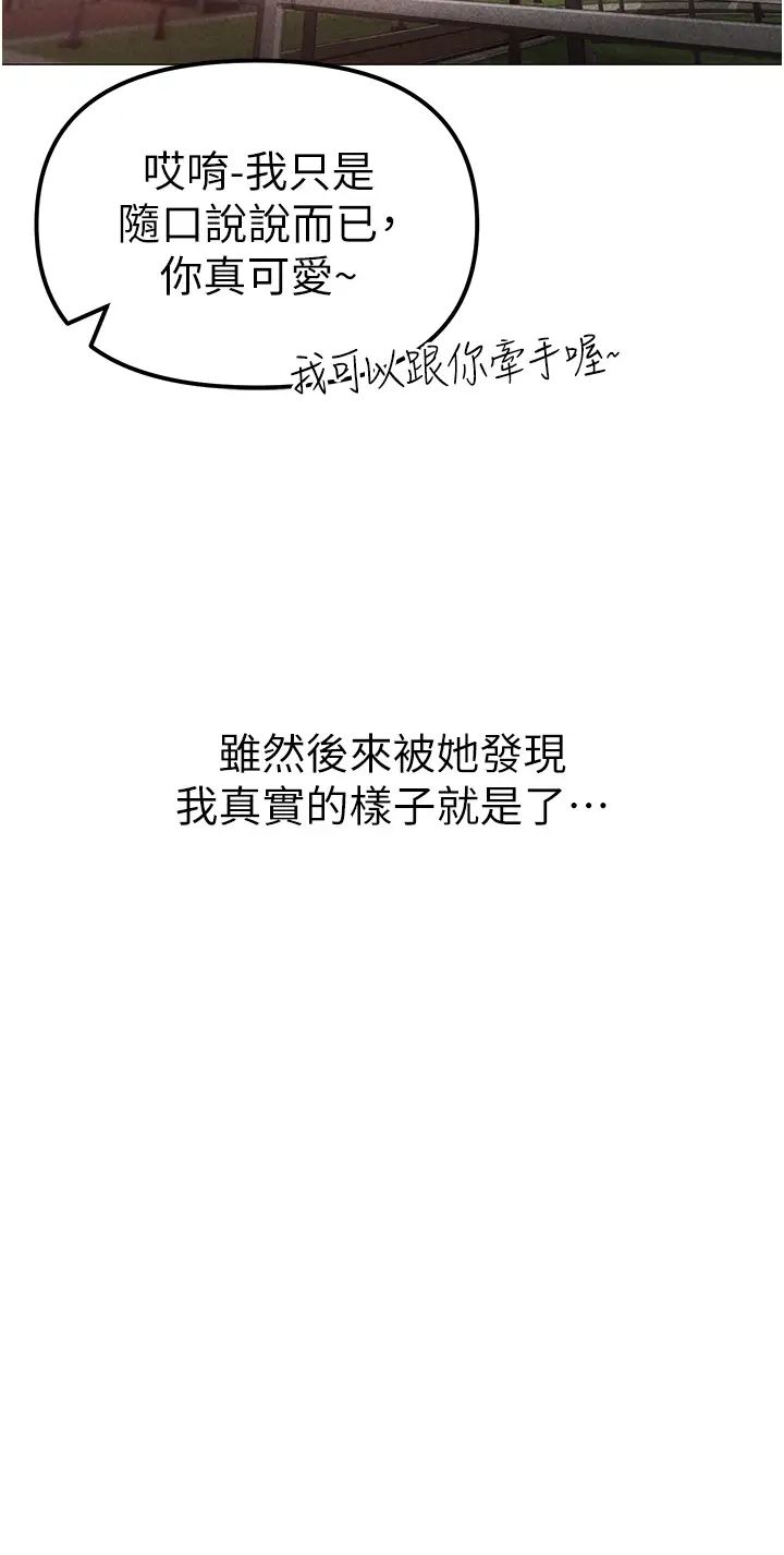 ↖㊣煞气a猛男㊣↘第31话-醉倒在我怀里♥