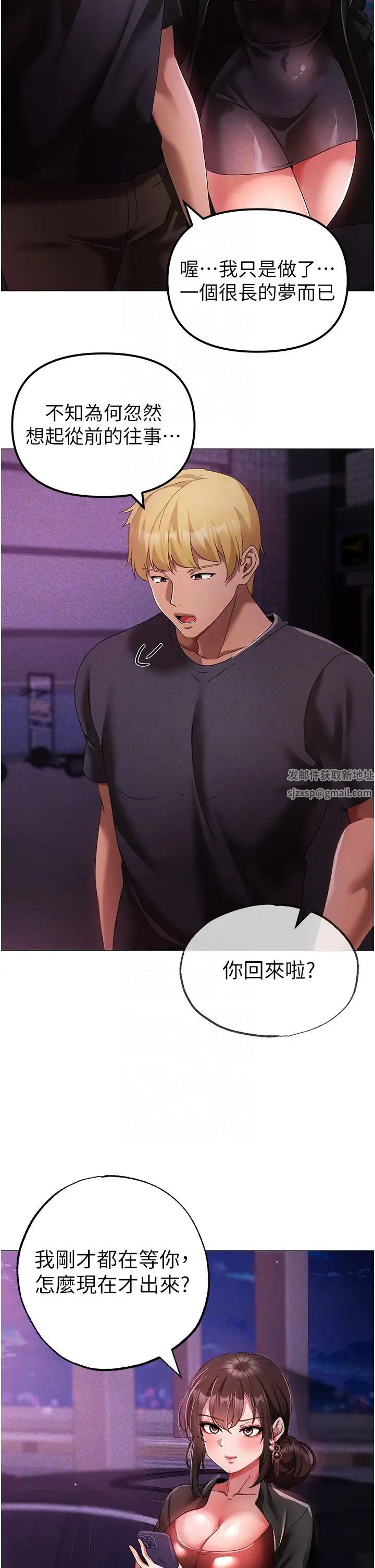 ↖㊣煞气a猛男㊣↘第31话-醉倒在我怀里♥