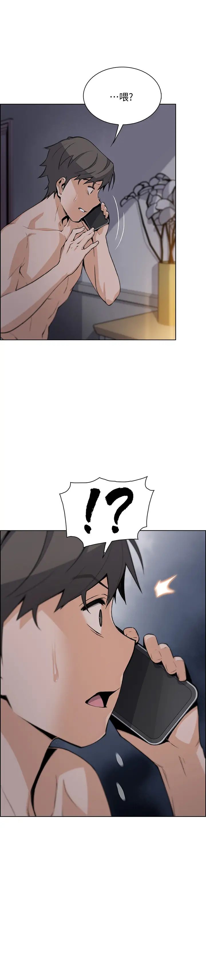 前女友变女佣第44话-对正玄不变的心意