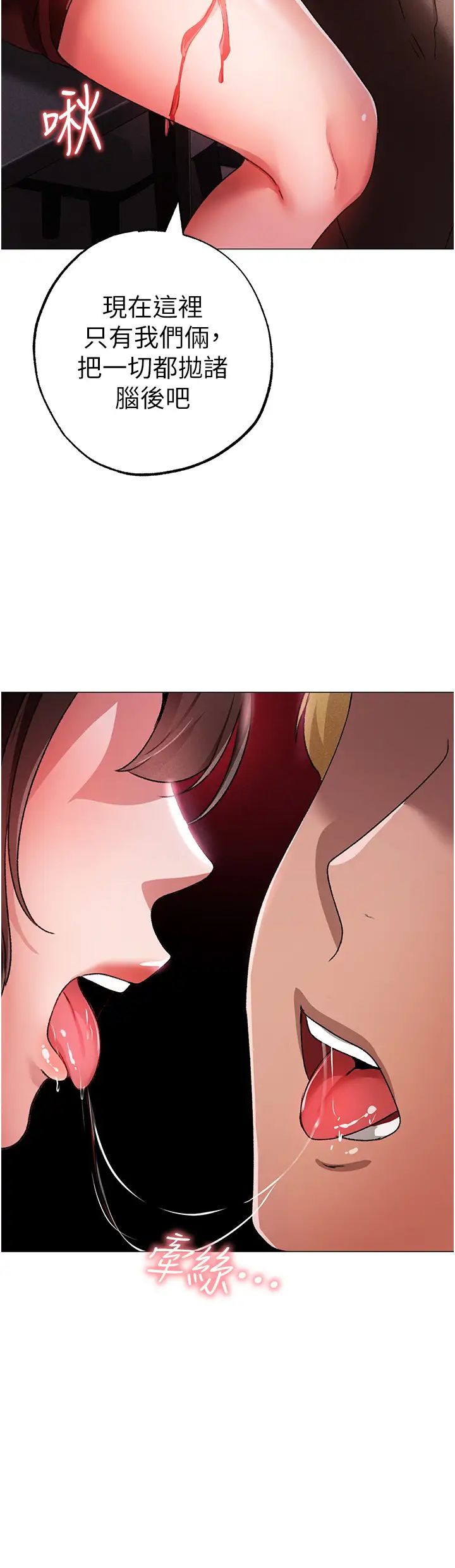 ↖㊣煞气a猛男㊣↘第31话-醉倒在我怀里♥