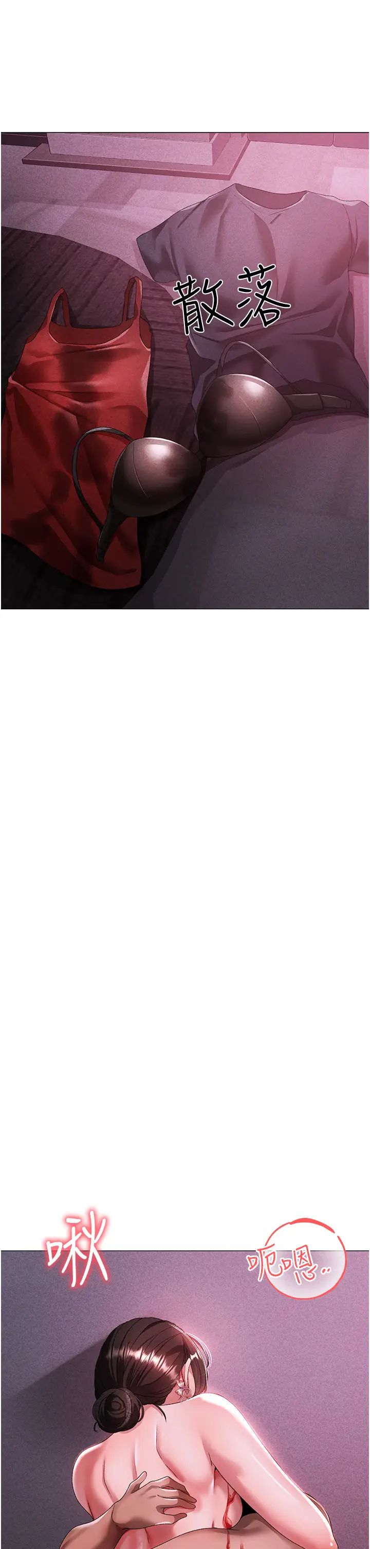 ↖㊣煞气a猛男㊣↘第32话-浑身湿黏的秘密新婚夜