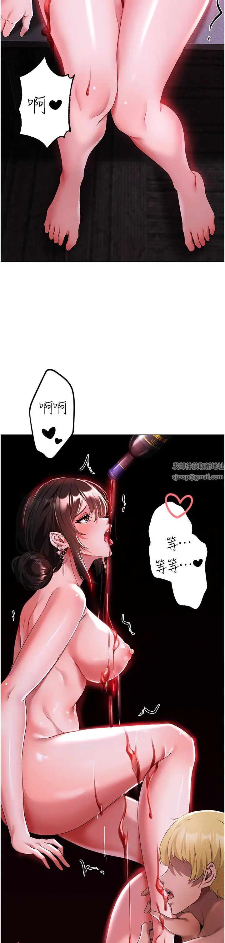 ↖㊣煞氣a猛男㊣↘第32話-渾身濕黏的秘密新婚夜