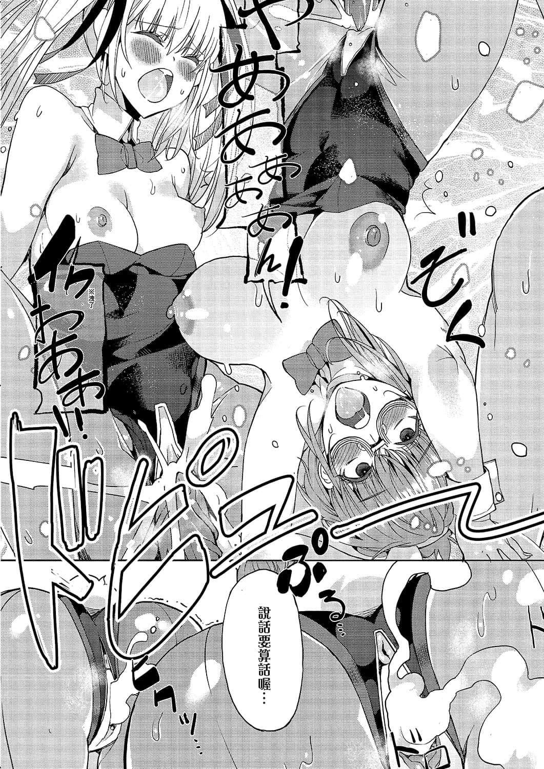 [あずきこ]今日からキミのドレイ[中国翻訳][DL版][あずきこ]今日からキミのドレイ[中国翻訳][DL版]