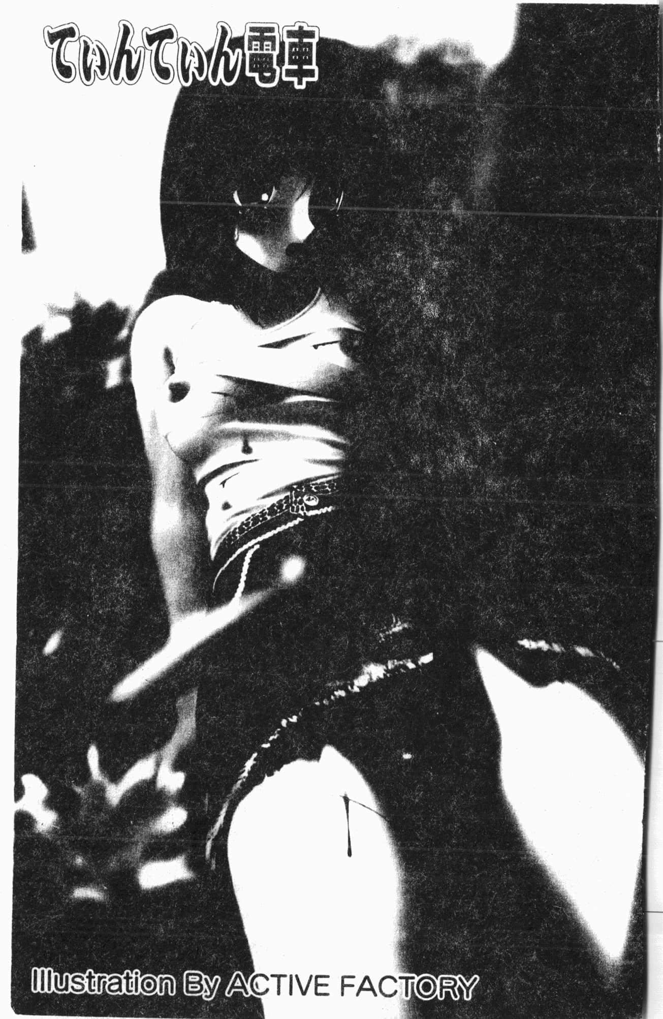 [アンソロジー]てぃんてぃん电车[中文][アンソロジー]てぃんてぃん电车[中文]