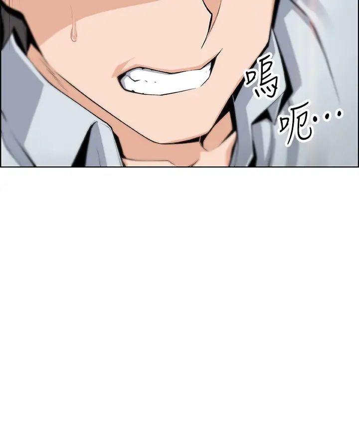 前女友变女佣第46话-为了找正玄和混混决一胜负