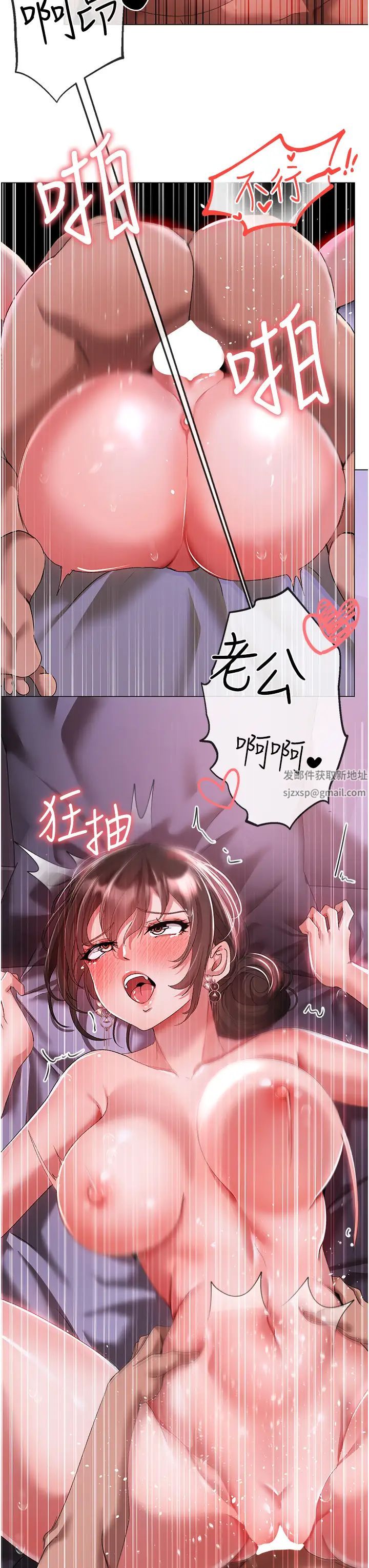 ↖㊣煞气a猛男㊣↘第33话-老公，轻一点…♥