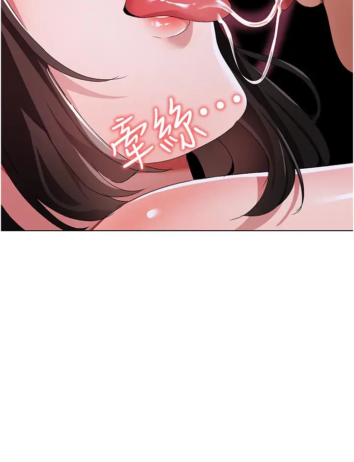 ↖㊣煞气a猛男㊣↘第33话-老公，轻一点…♥