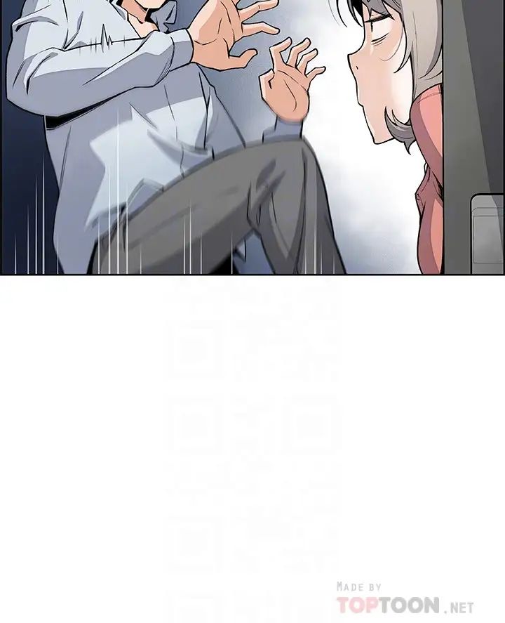 前女友变女佣第47话-重新开始的初恋