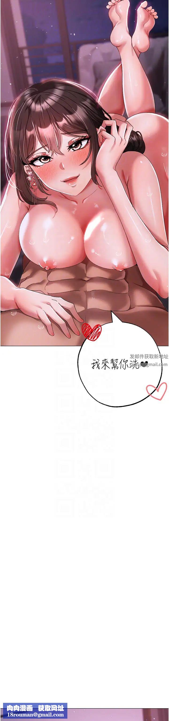 ↖㊣煞气a猛男㊣↘第33话-老公，轻一点…♥