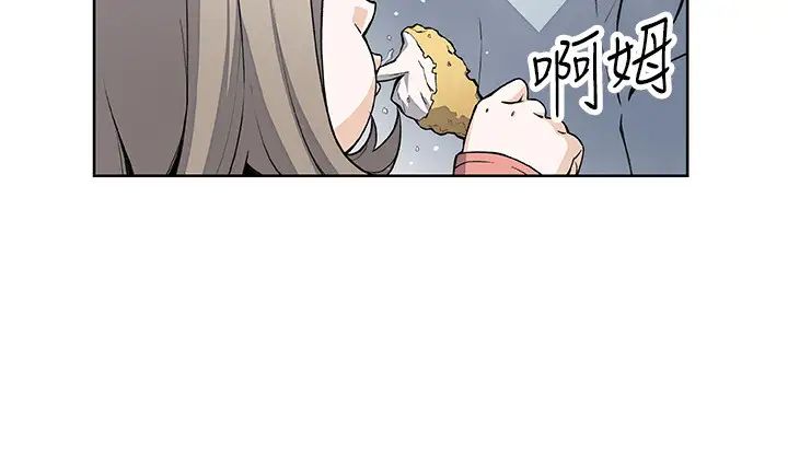 前女友變女傭第47話-重新開始的初戀