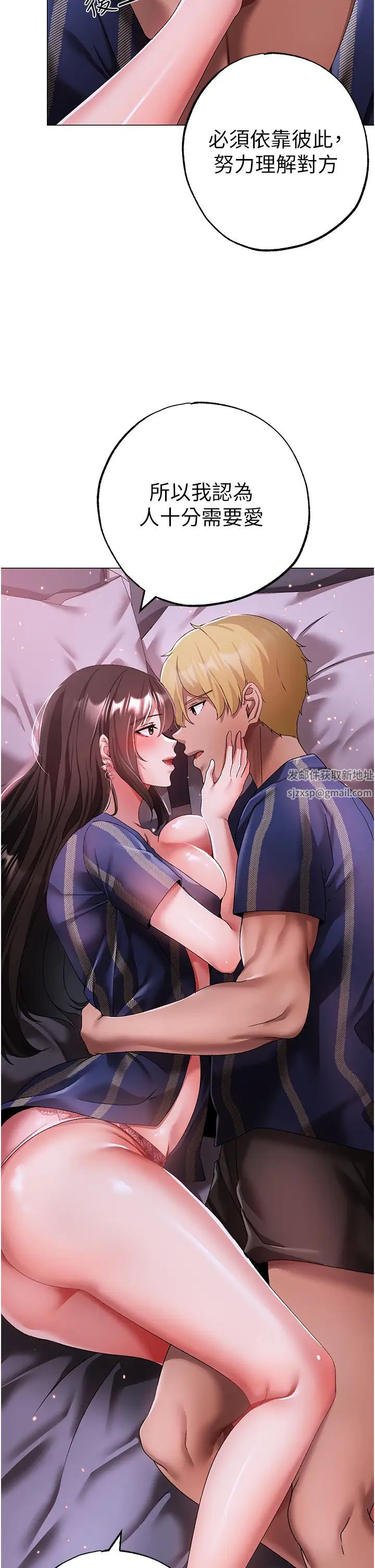 ↖㊣煞气a猛男㊣↘第33话-老公,轻一点…♥