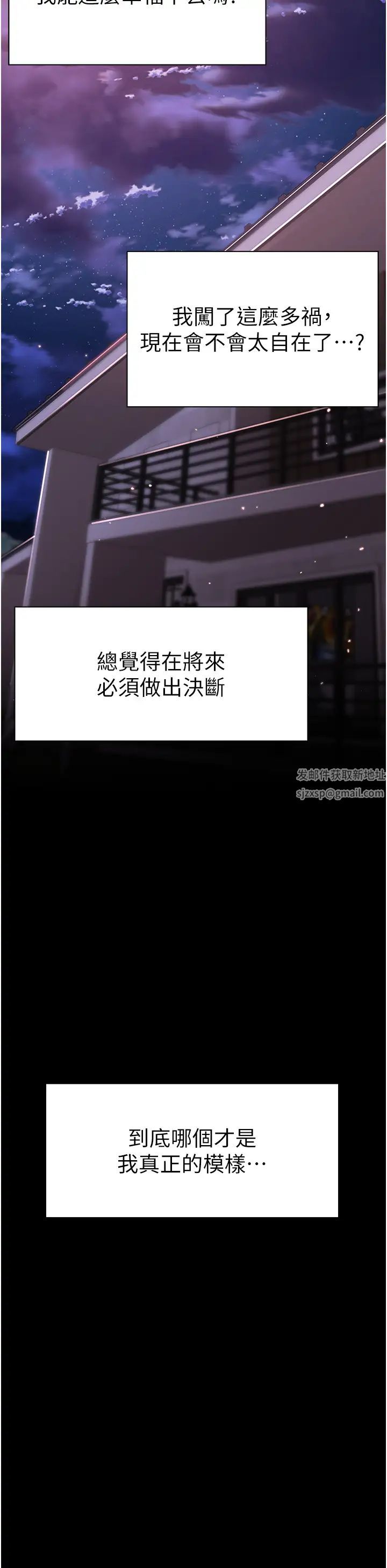 ↖㊣煞气a猛男㊣↘第33话-老公,轻一点…♥