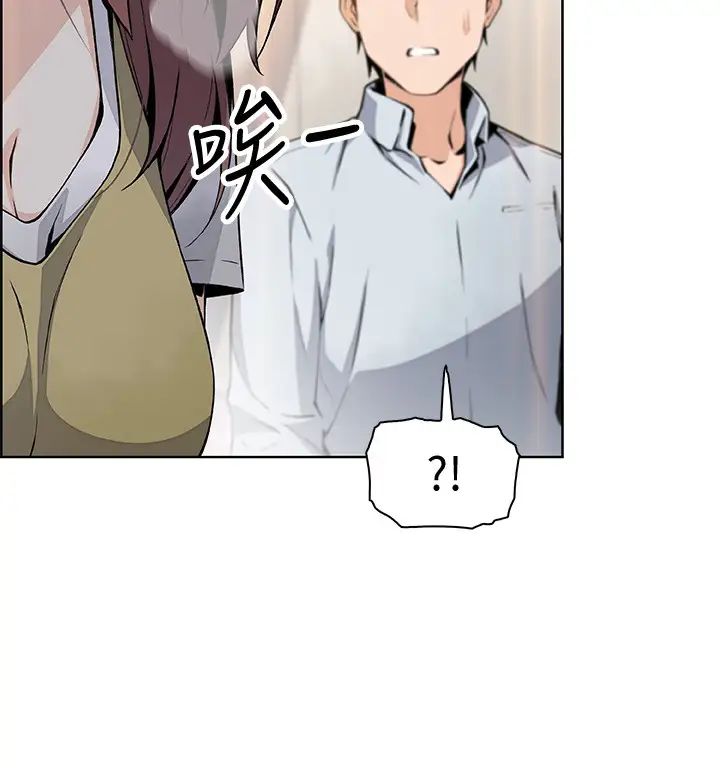 前女友变女佣第47话-重新开始的初恋