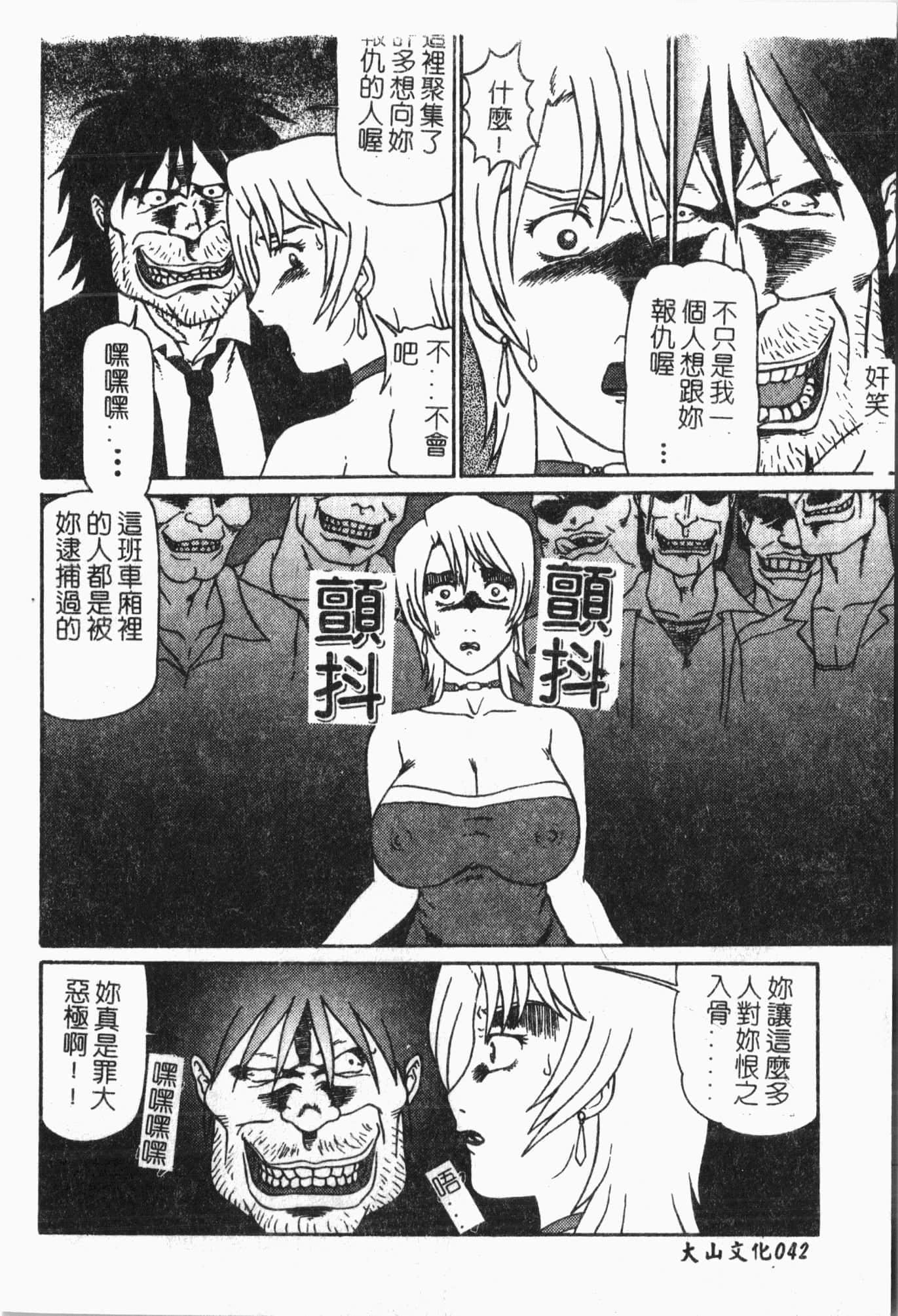 [アンソロジー]てぃんてぃん电车[中文][アンソロジー]てぃんてぃん电车[中文]