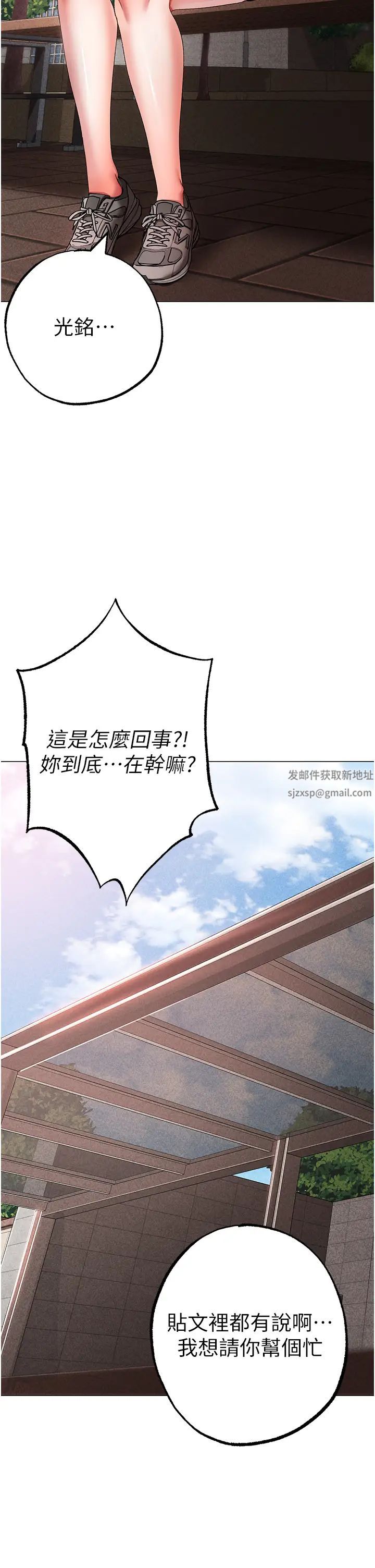 ↖㊣煞气a猛男㊣↘第34话-调教不听话的小太妹