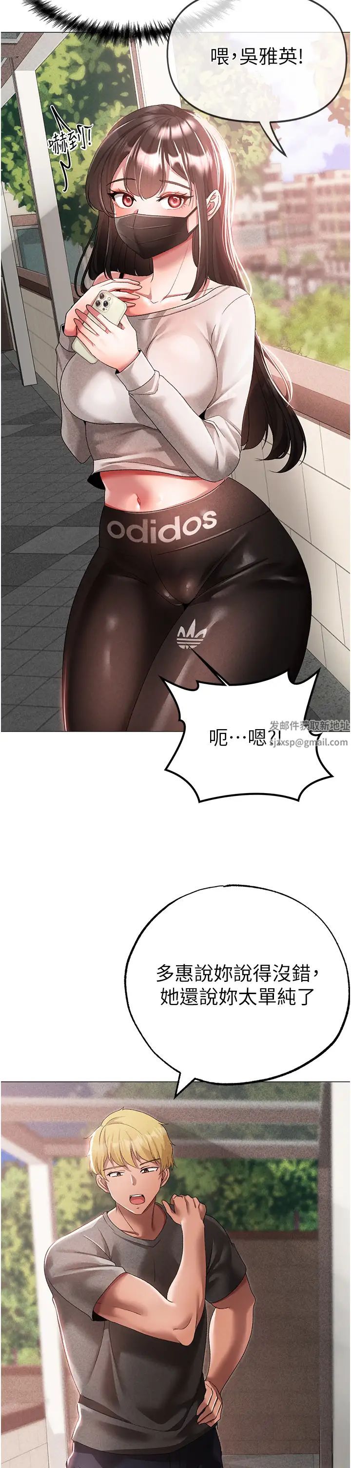 ↖㊣煞气a猛男㊣↘第34话-调教不听话的小太妹