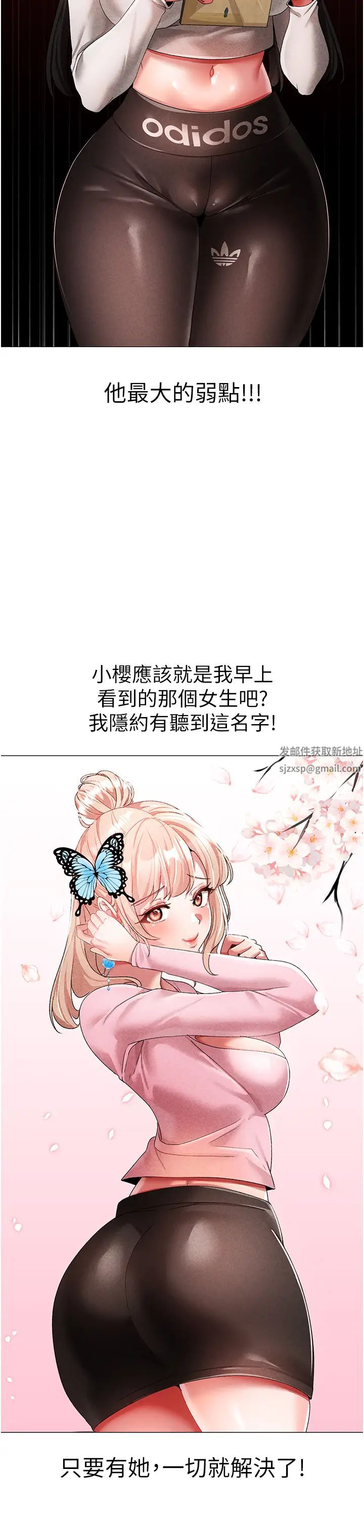 ↖㊣煞气a猛男㊣↘第34话-调教不听话的小太妹