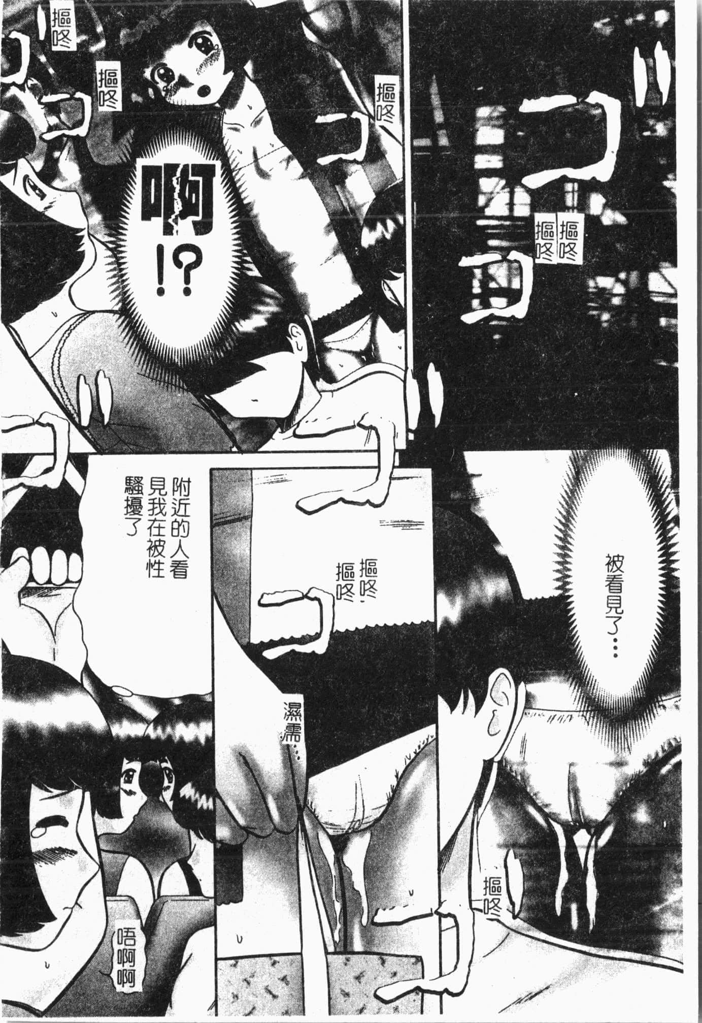 [アンソロジー]てぃんてぃん电车[中文][アンソロジー]てぃんてぃん电车[中文]