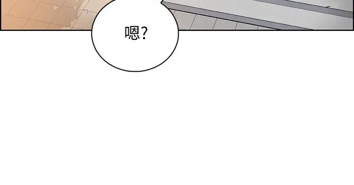 前女友变女佣最终话-平凡又充实的新生活